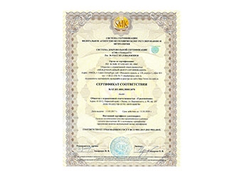 Forward to high quality standards!