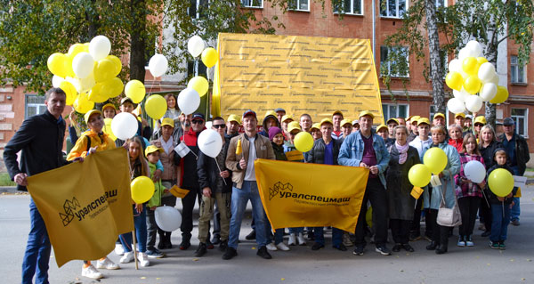 parad-trudovoj-doblesti-v-krasnokamske