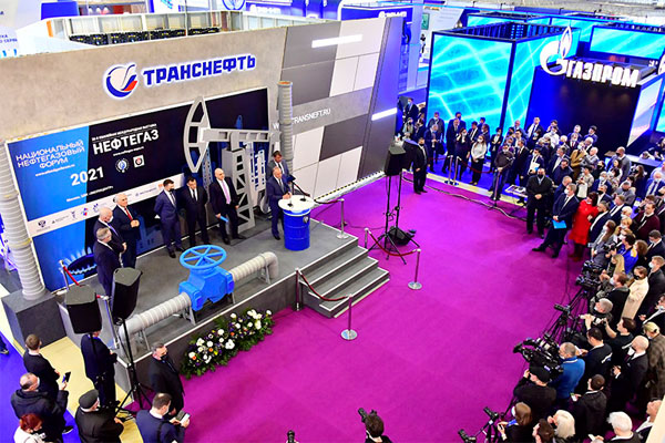 20-я юбилейная международная выставка «Нефтегаз-2021»