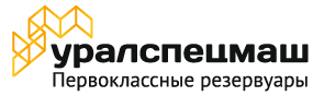ООО «Уралспецмаш»